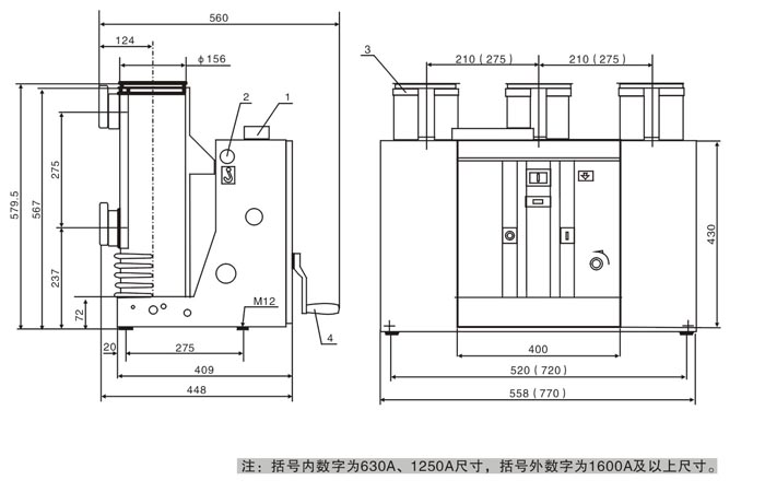 VX1-12固封式高压真空断路器 VX1-12 fixing type sealed high voltage vacuum circuit breaker 1、概述: VX1-12固封式真空断路器,是三相交流50HZ 、额定电压为12 kV的户内高压配电装置. 可作接通线路,切断故障电流和保护功能.尤其适合于频繁操作,如投、切电容器组、控制电炉变压器和高压电机等,也可作为联络使用.