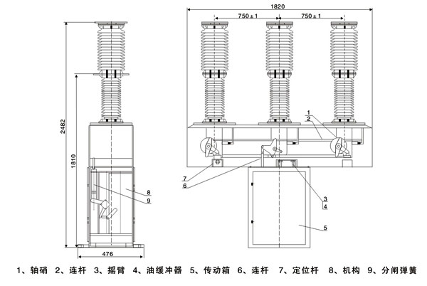 ZW30—40.5 户外高压真空断路器尺寸图