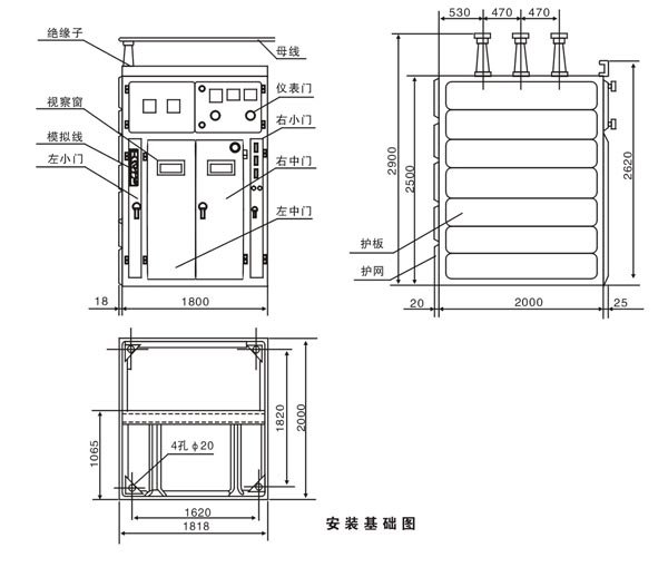  GBC－40.5金屬封閉手車式高壓開關柜尺寸圖