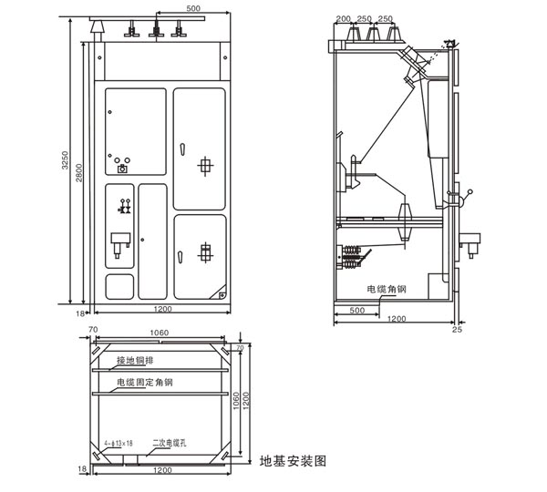 GG-1A(F)固定式高壓開關柜尺寸圖